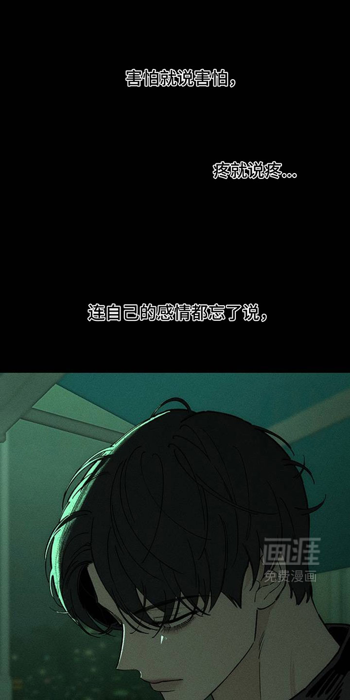 第226话12