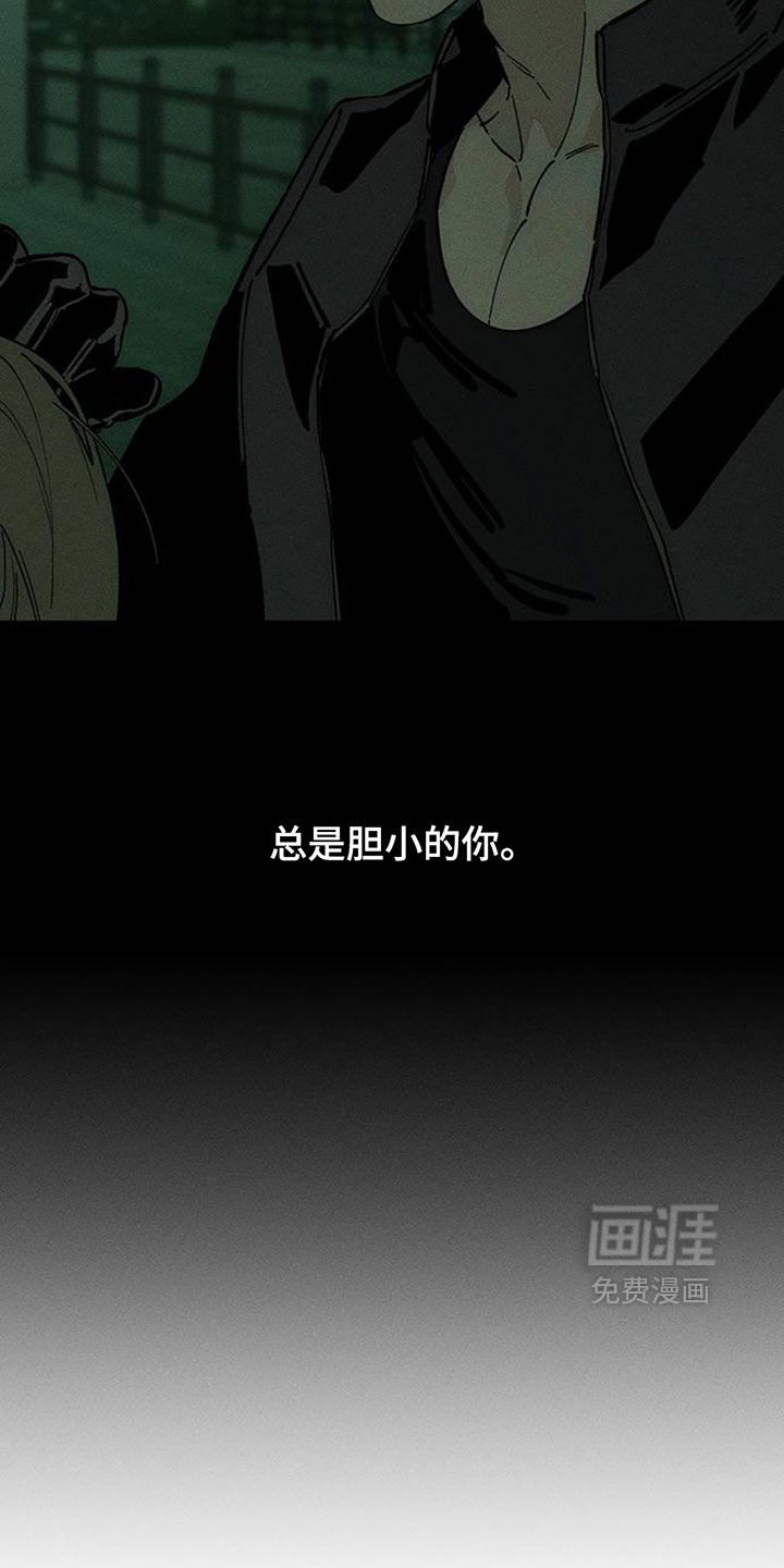 第226话13