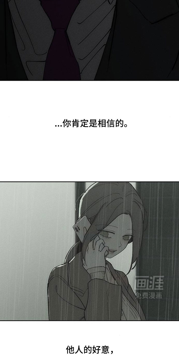 第226话15