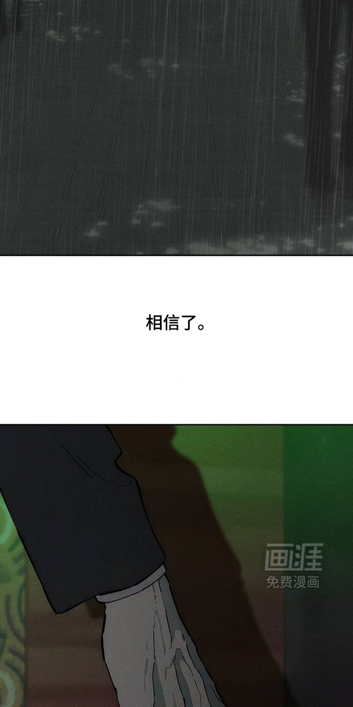 第226话17