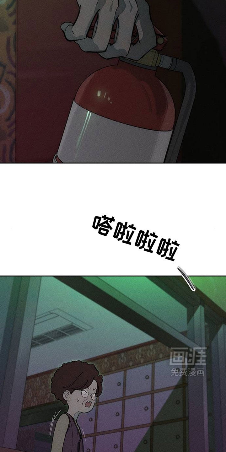 第226话18