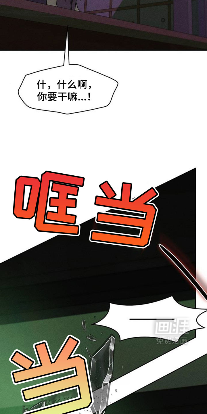 第226话19