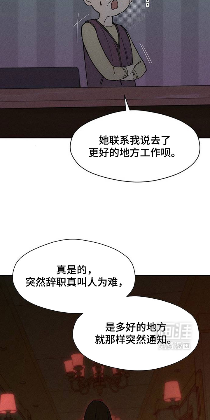 第226话2