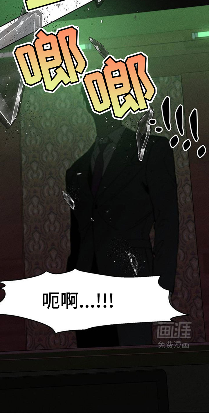 第226话20