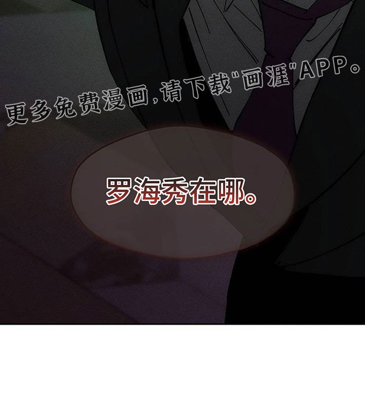 第226话24
