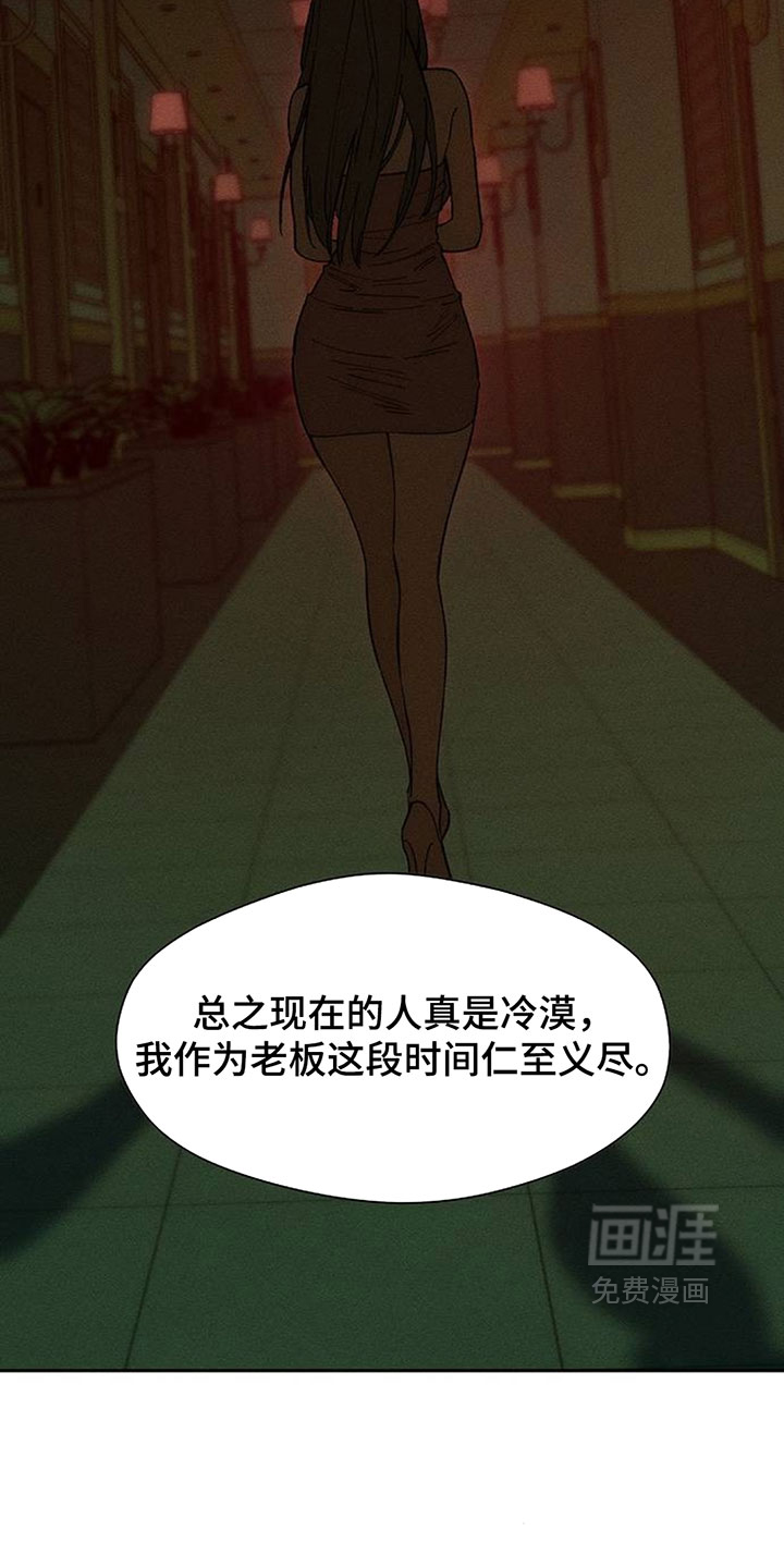 第226话3