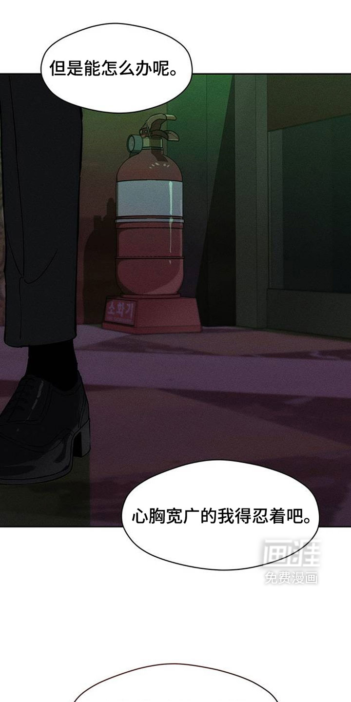 第226话4