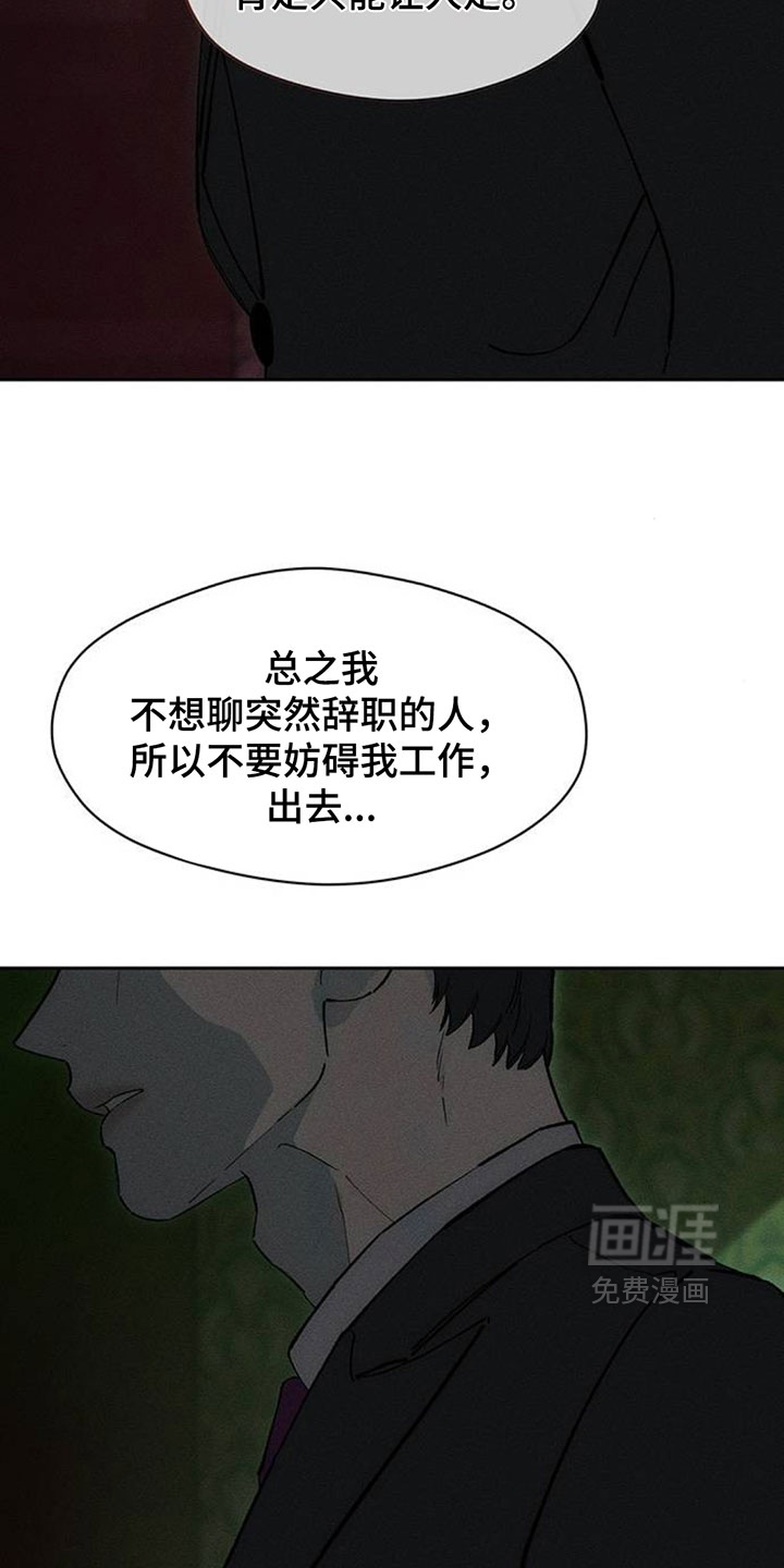 第226话6