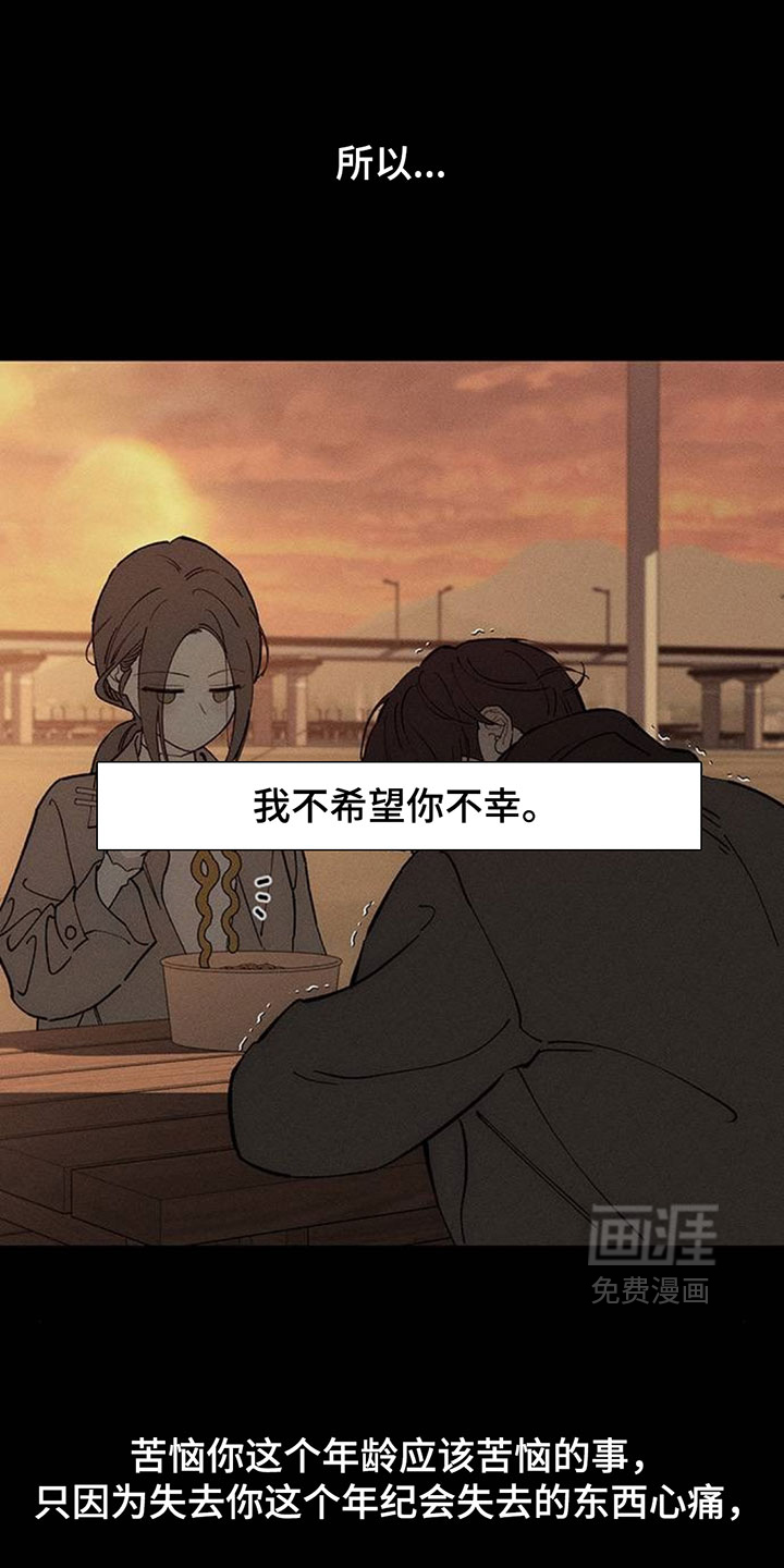 第225话12