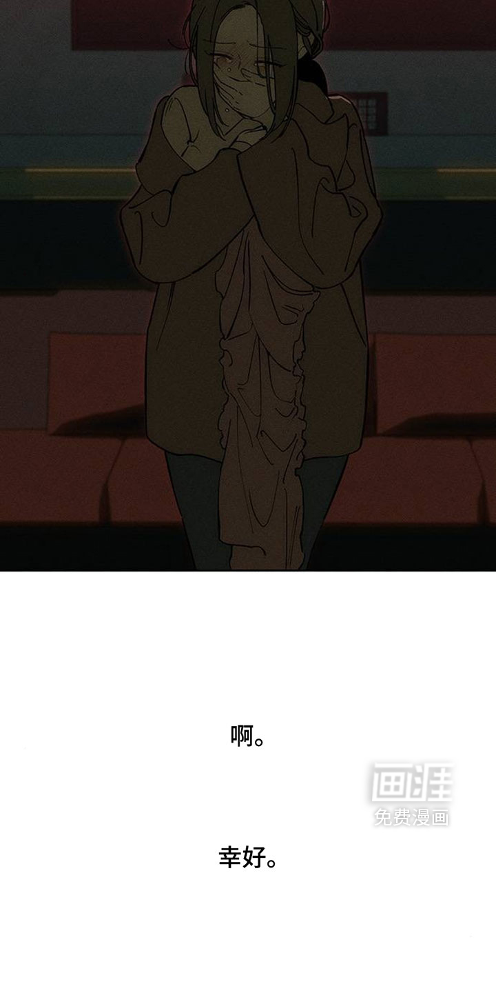 第225话17