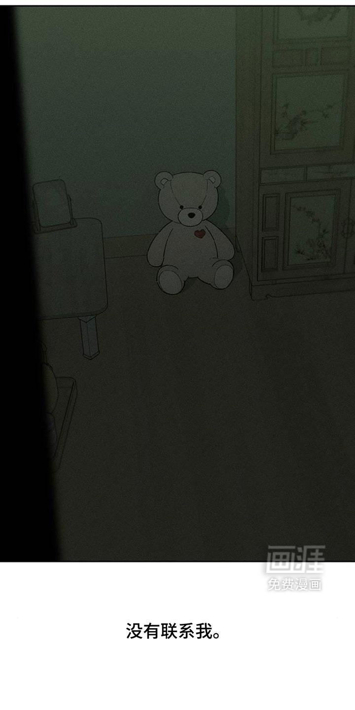 第225话18