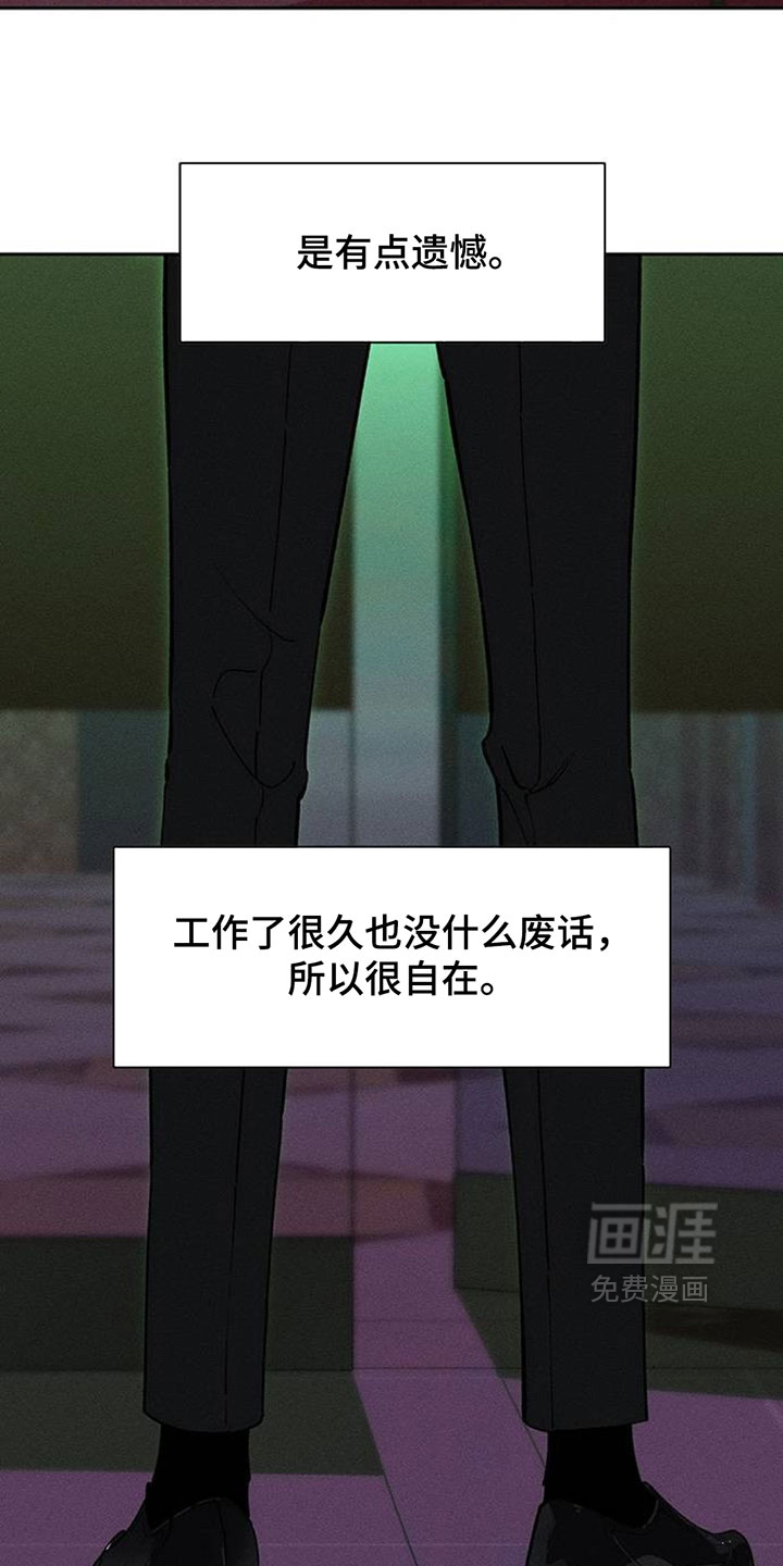第225话21