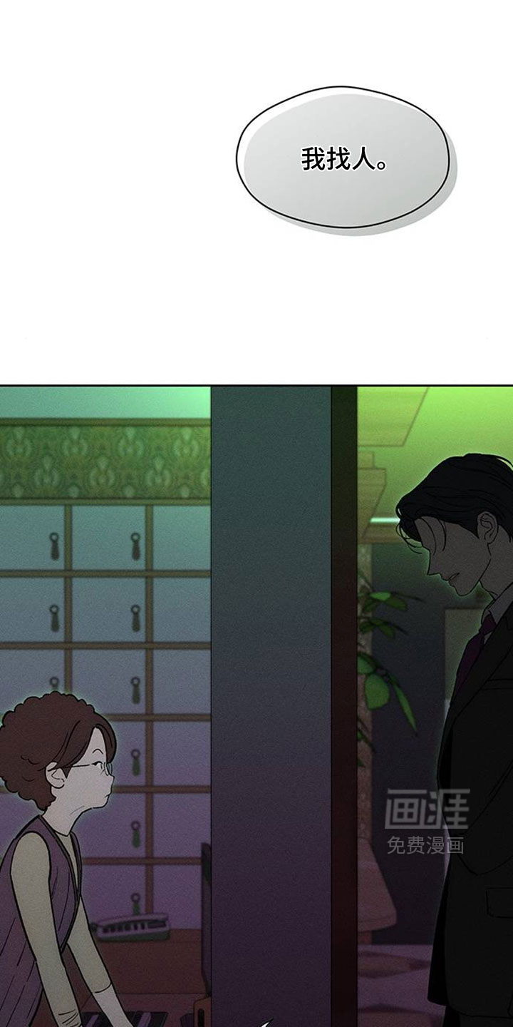 第225话23