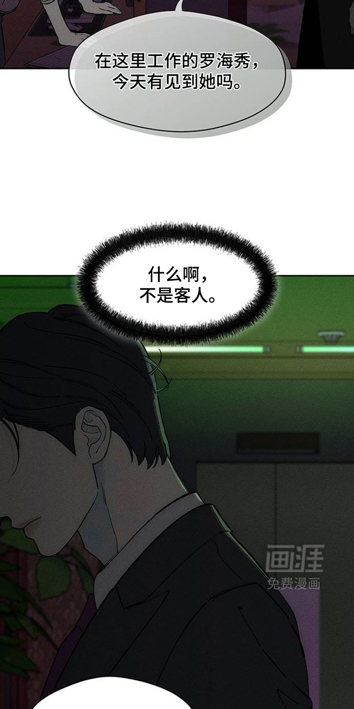 第225话24