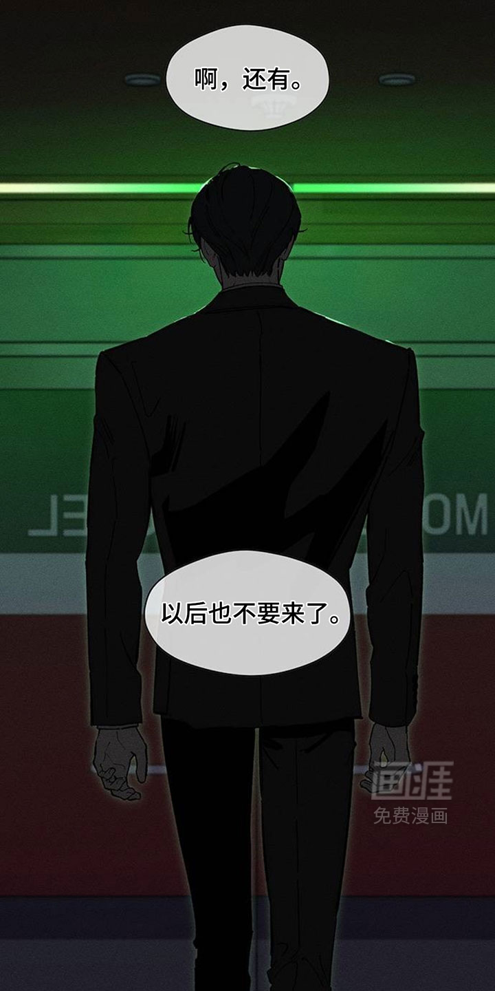 第225话26