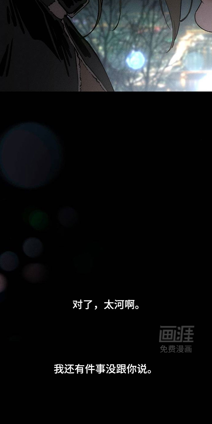 第225话8