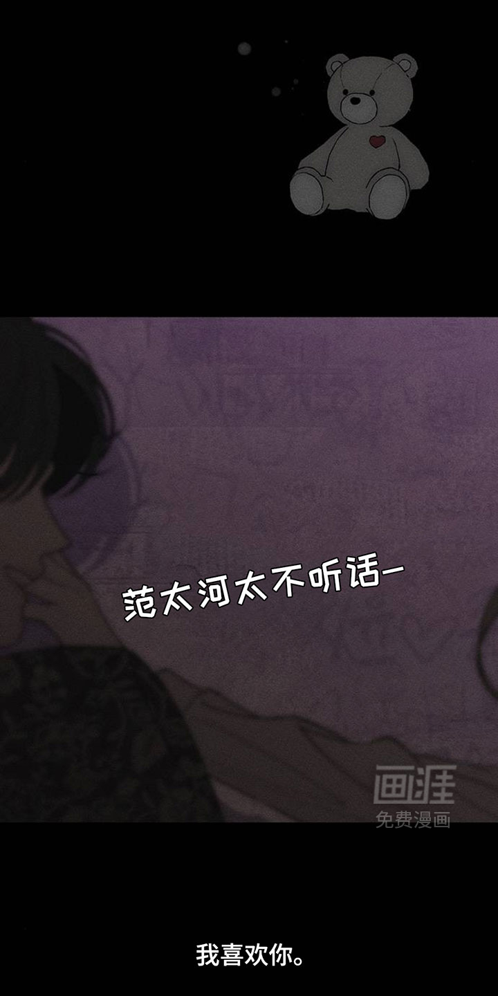 第225话9