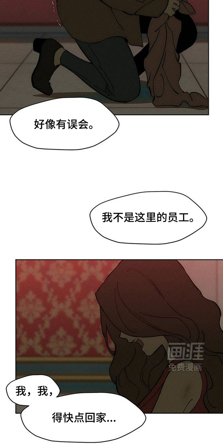 第224话12