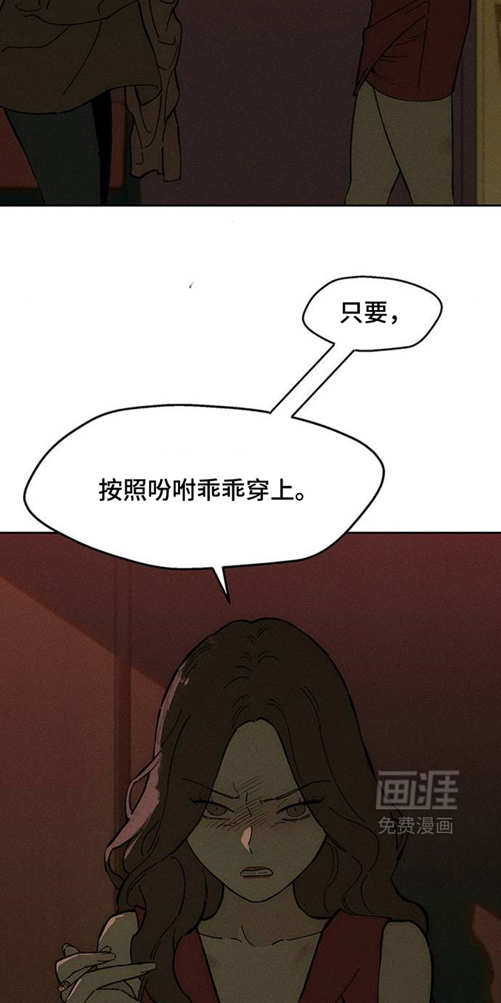 第224话14