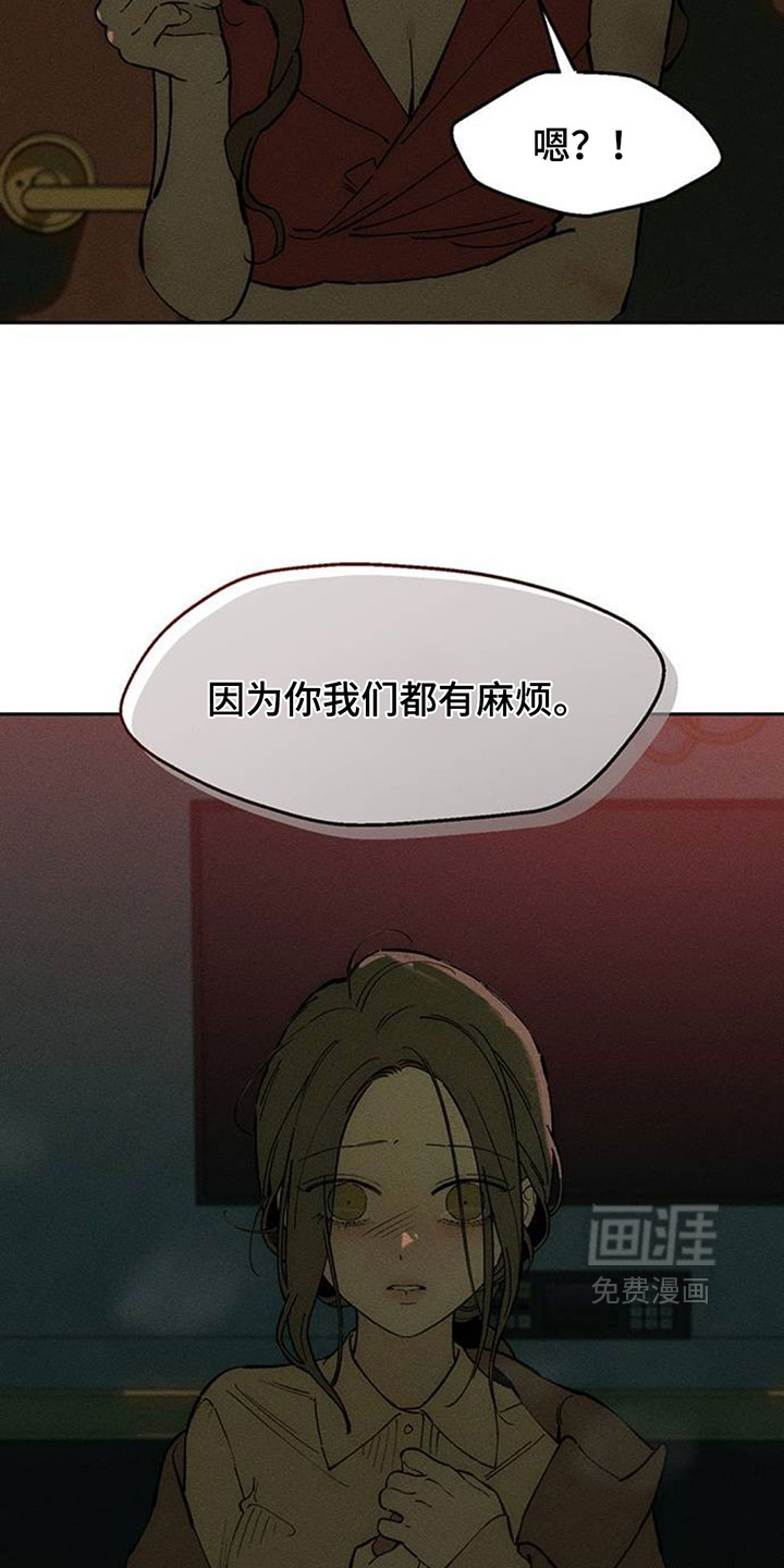 第224话15