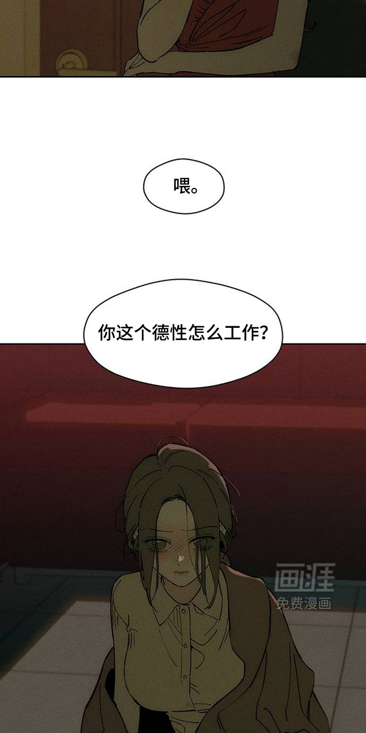 第224话2