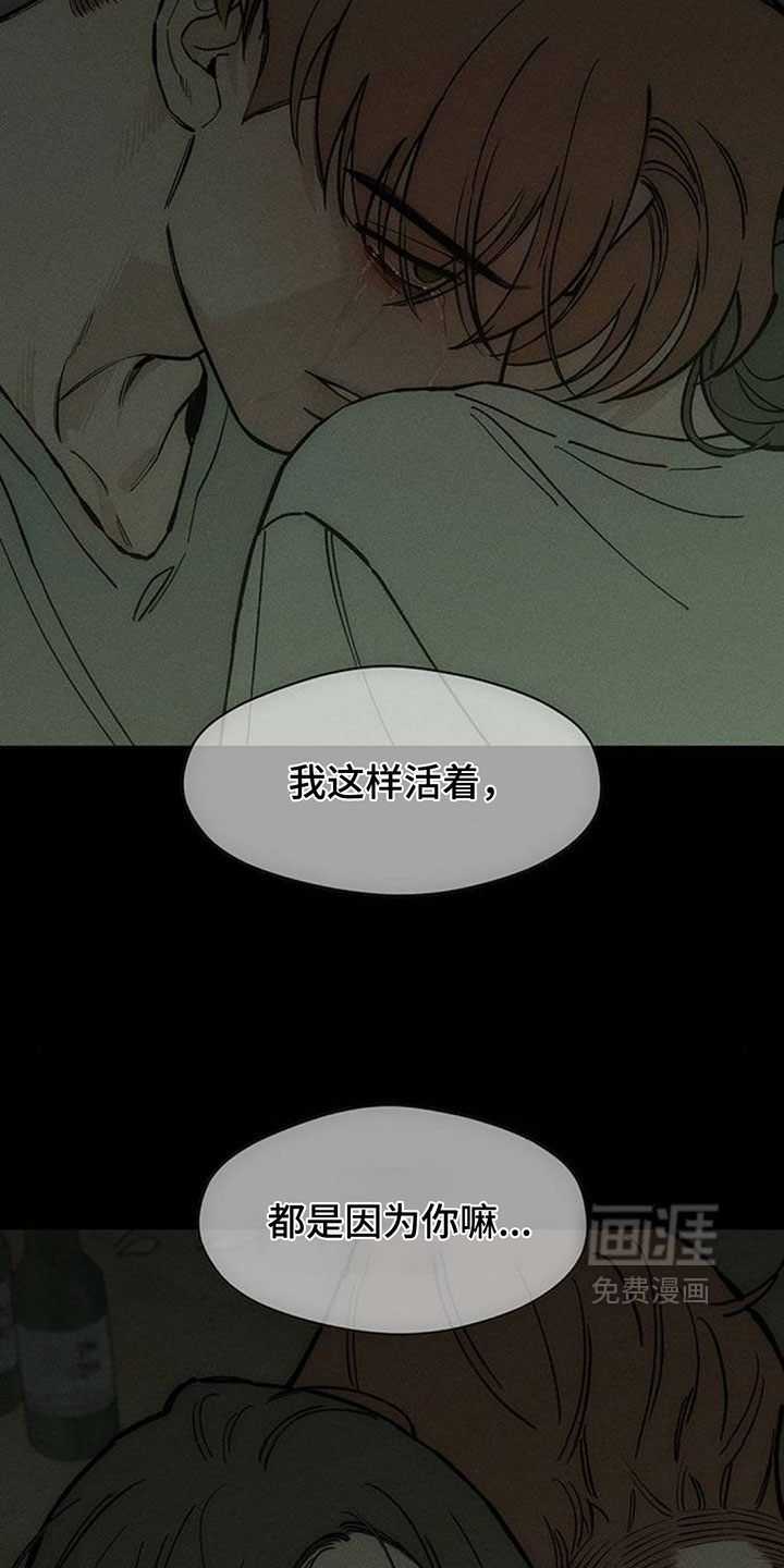 第224话20