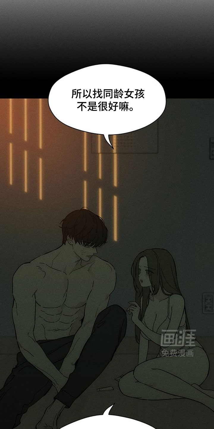 第224话24