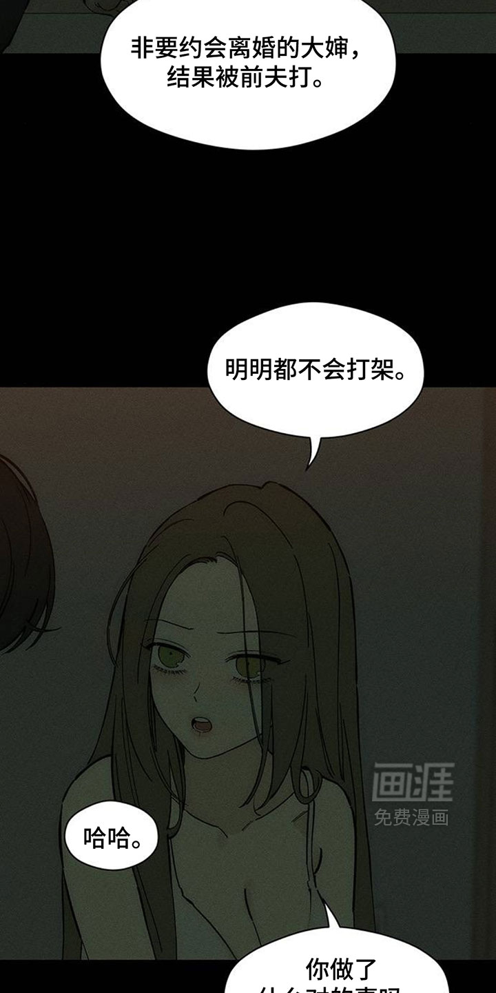 第224话25