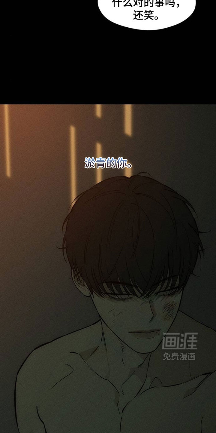 第224话26