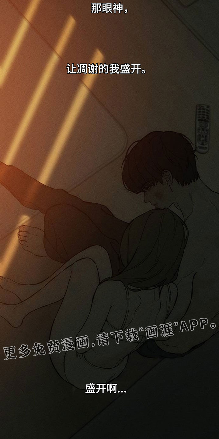 第224话28