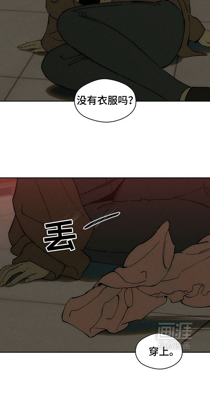 第224话3