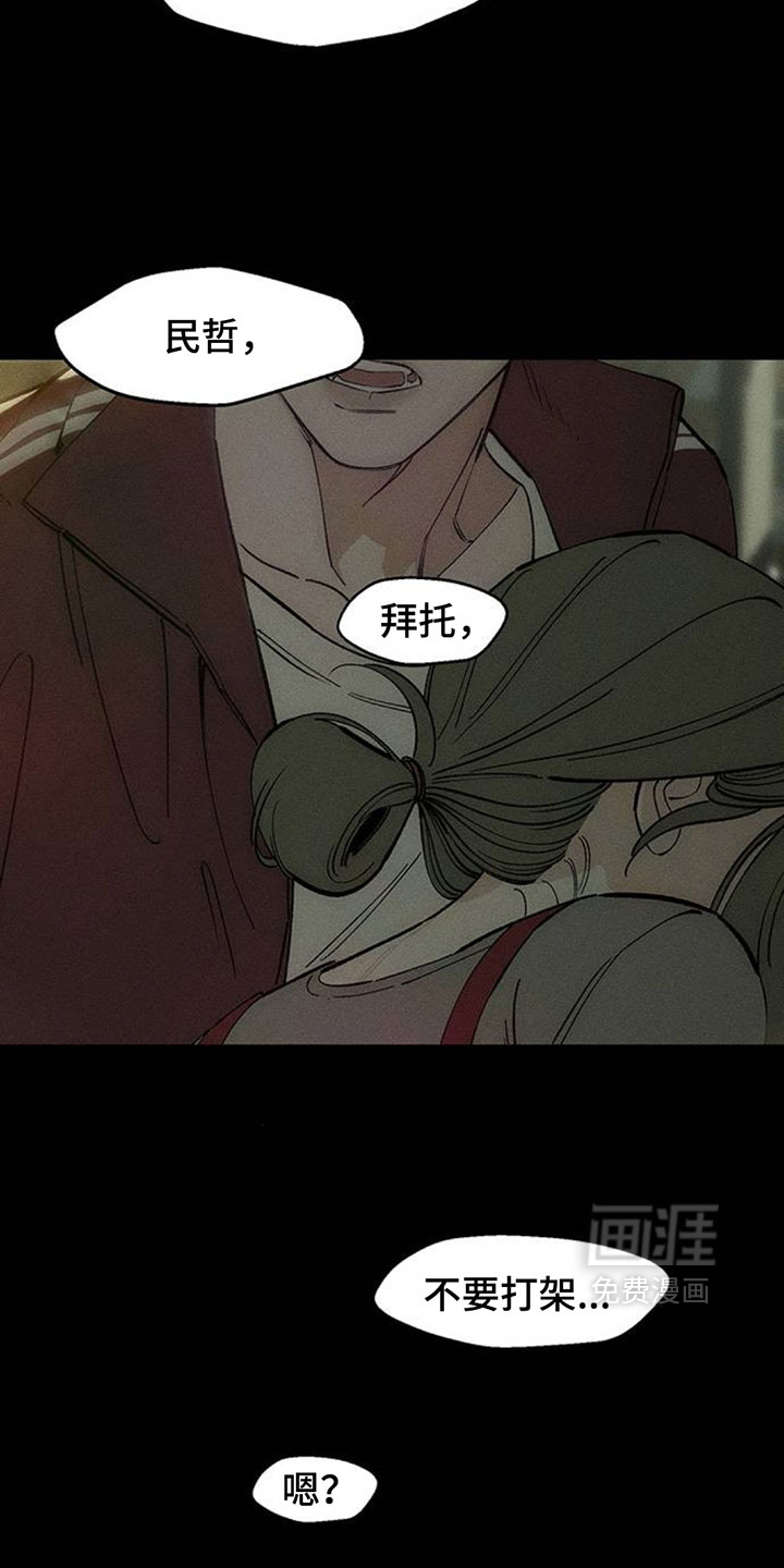 第224话6