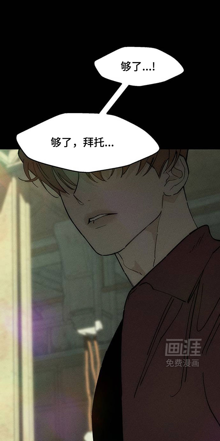 第224话7