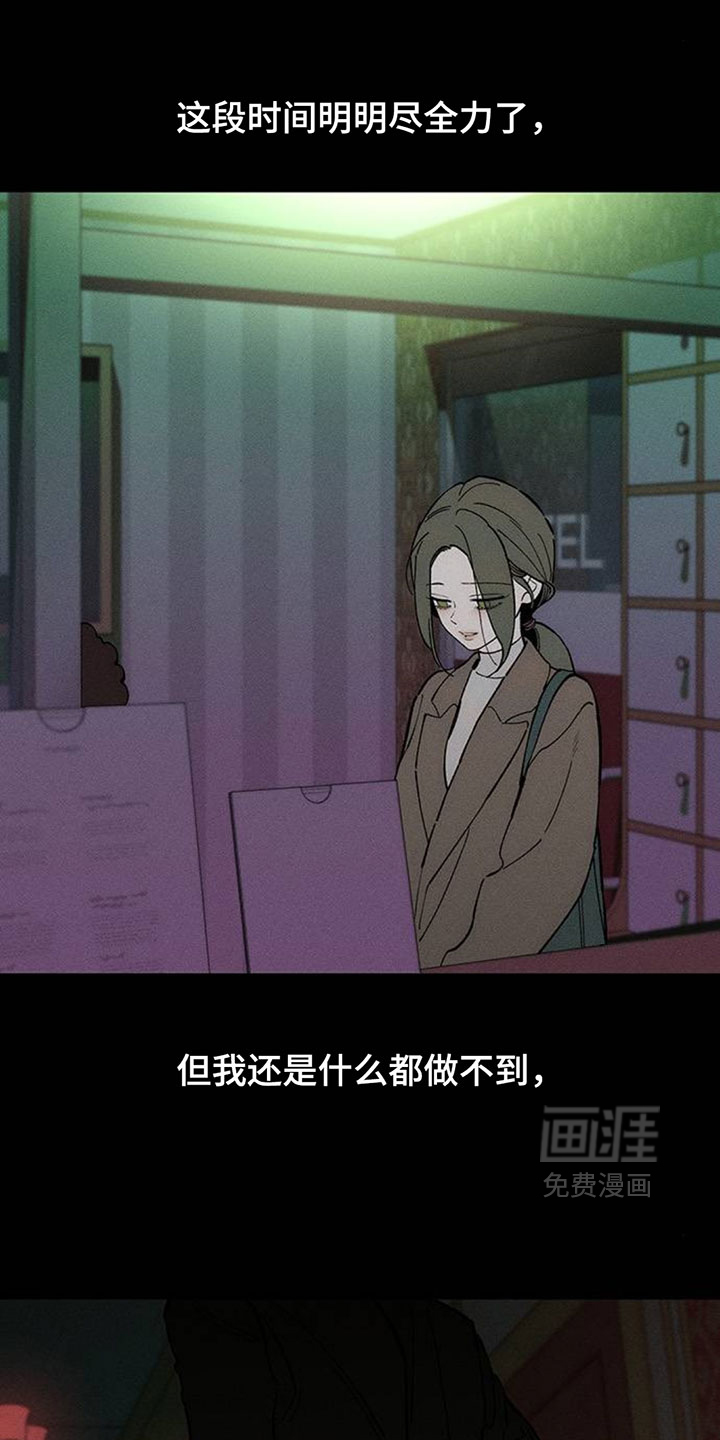第223话14