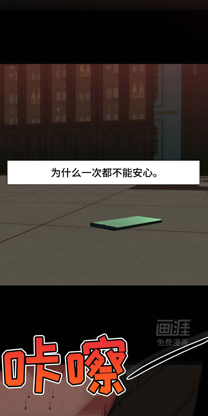 第223话16