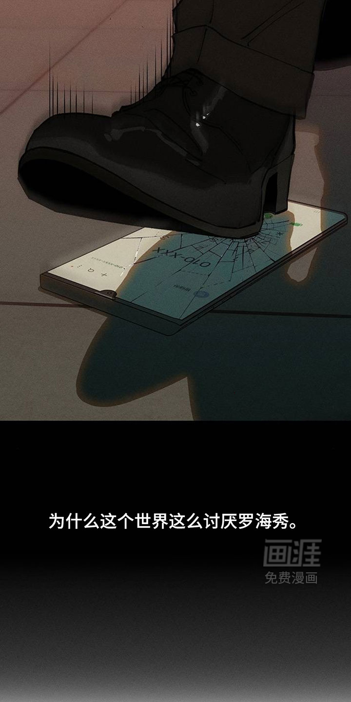 第223话17