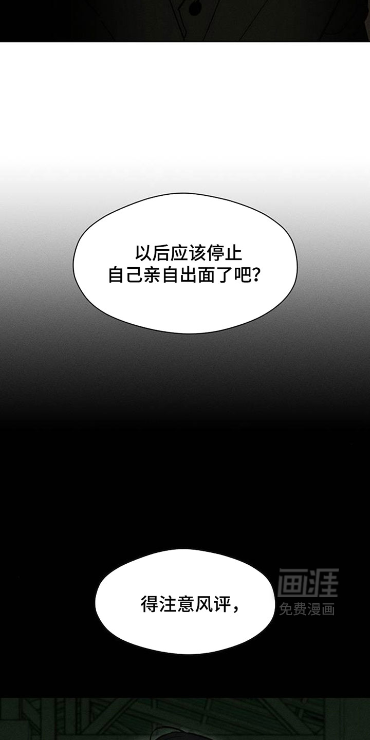 第223话19