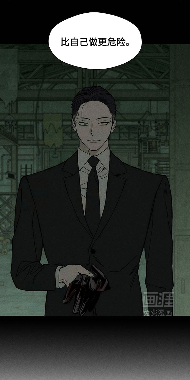 第223话22