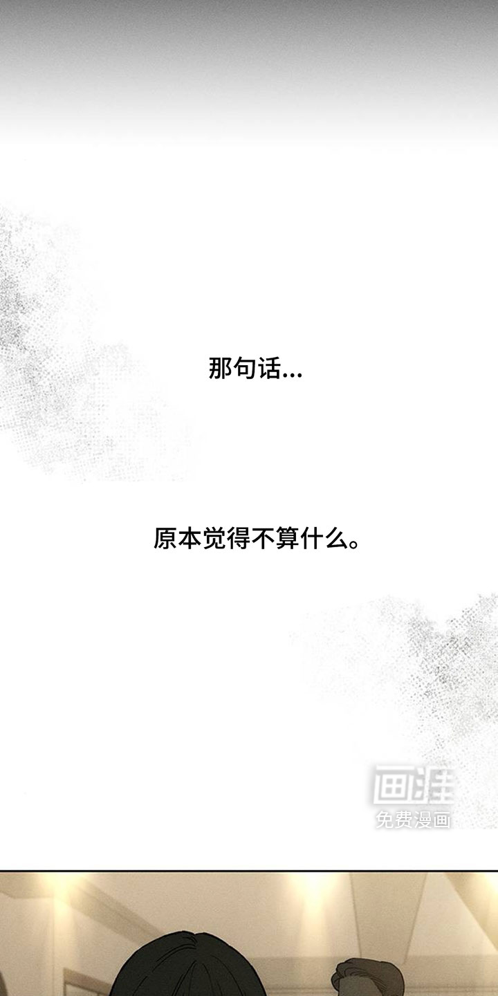 第223话23