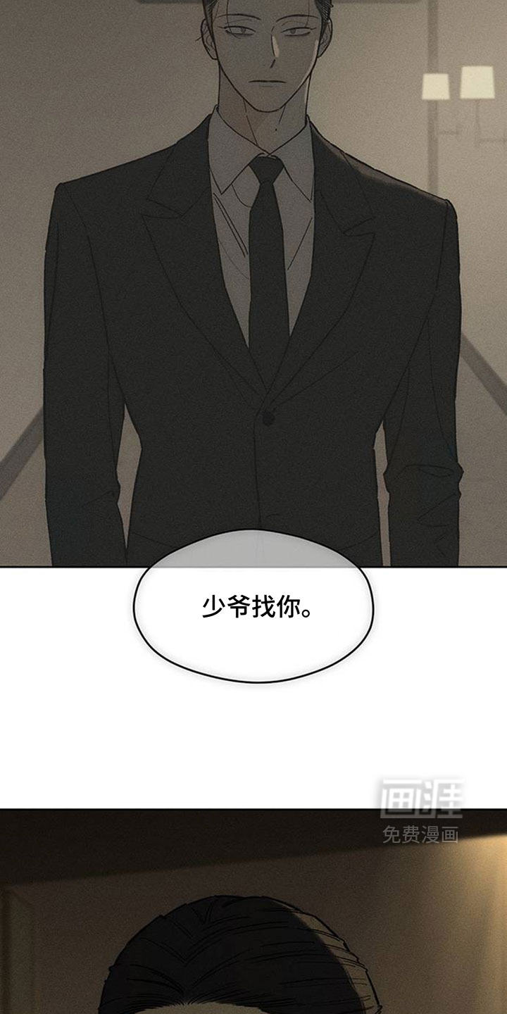 第223话26