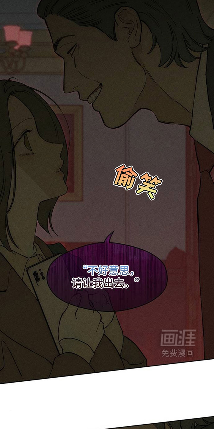 第223话6