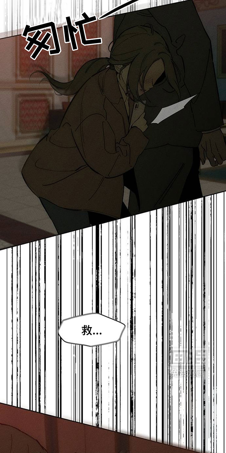 第223话8