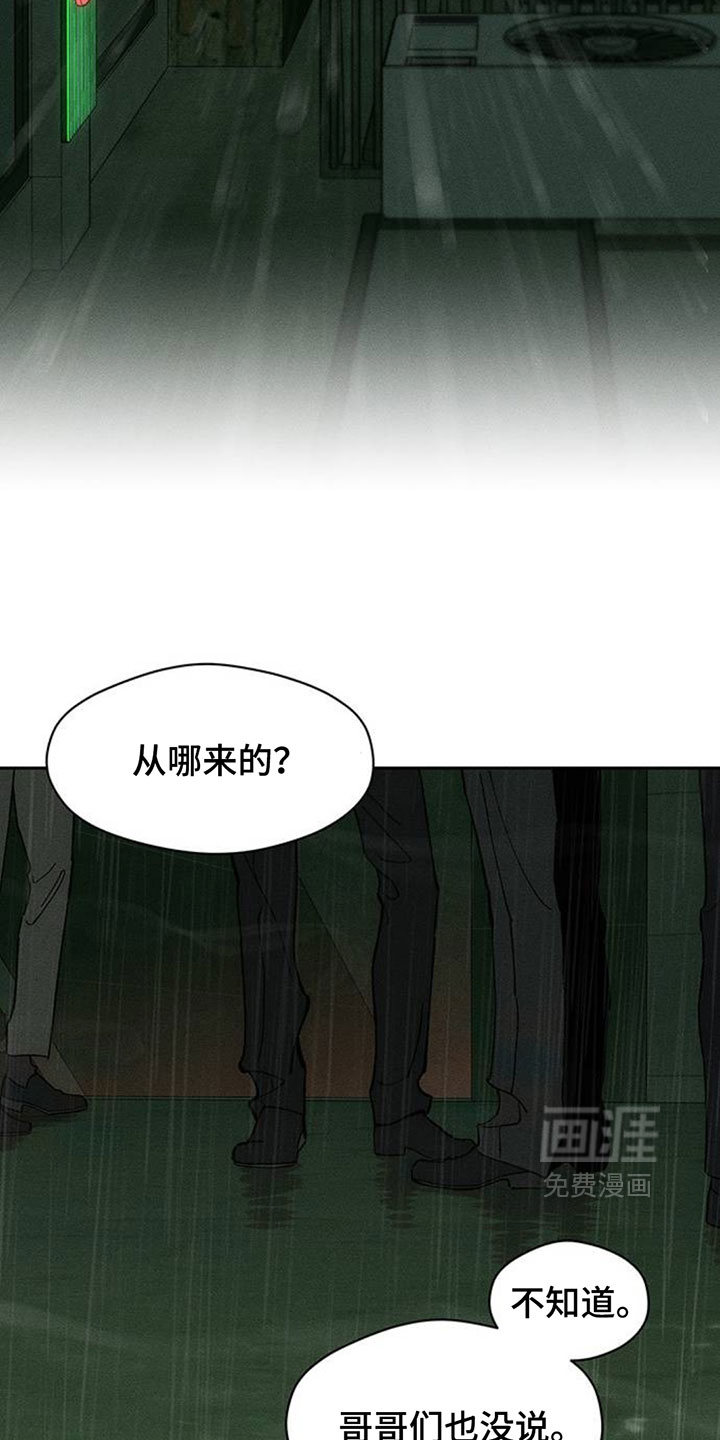 第229话1