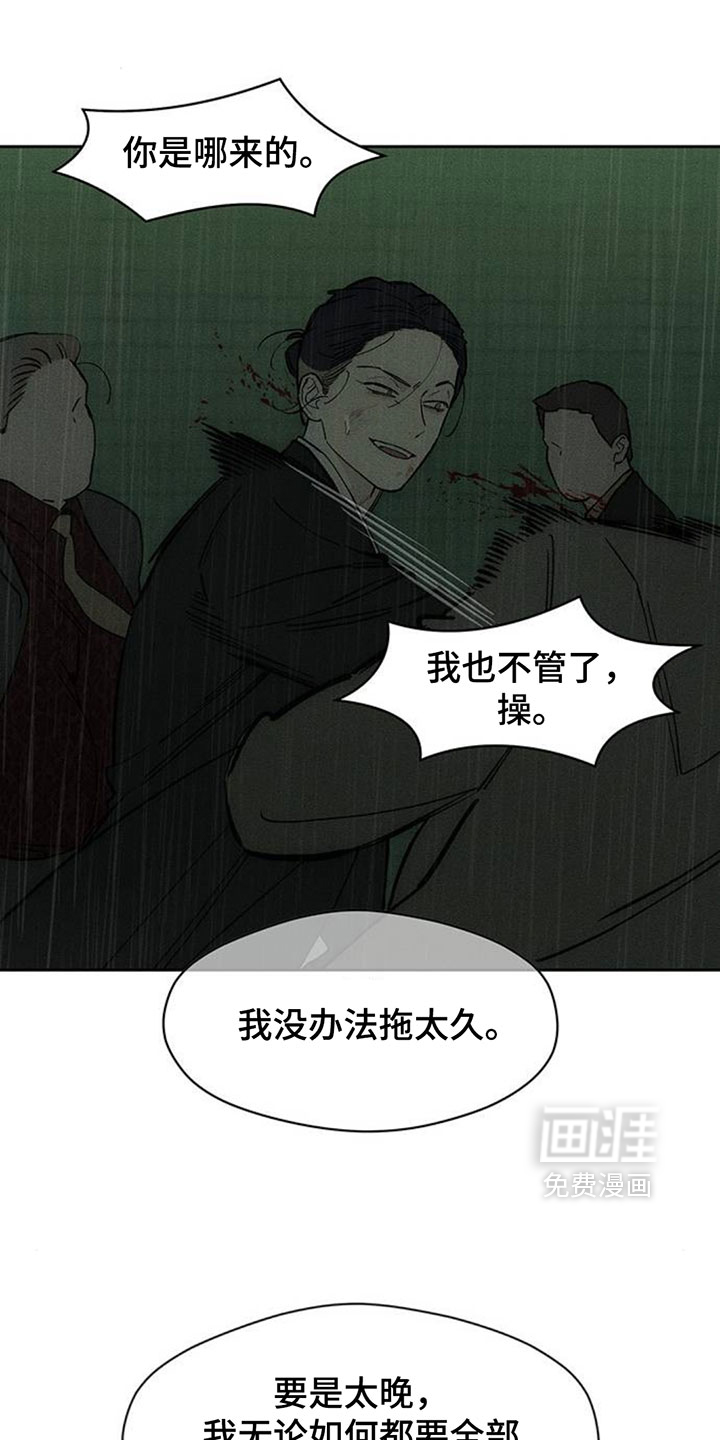 第229话12