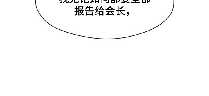 第229话13