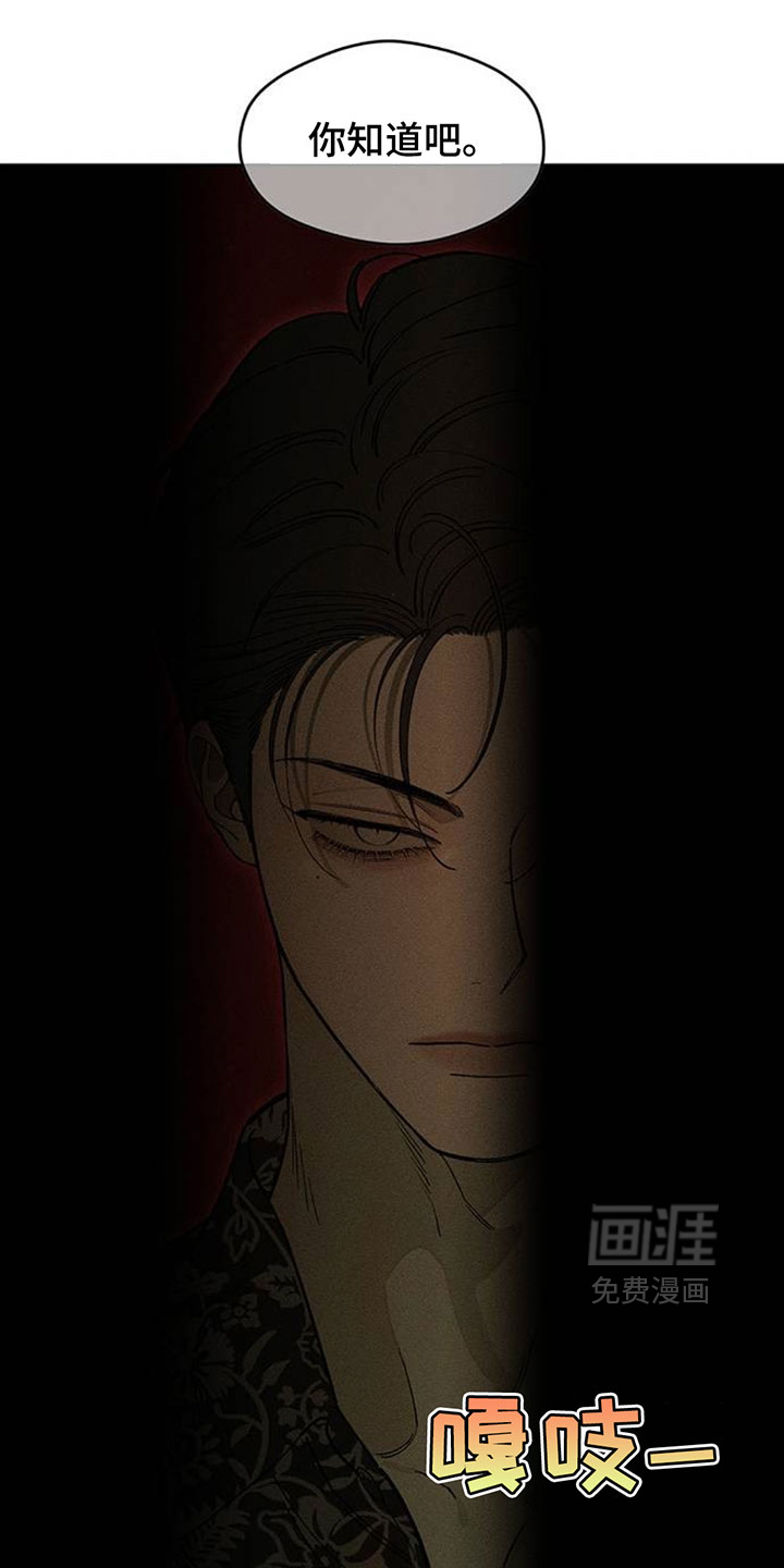 第229话14