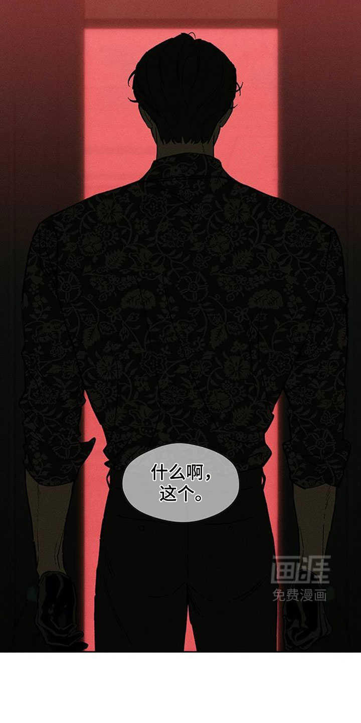 第229话16