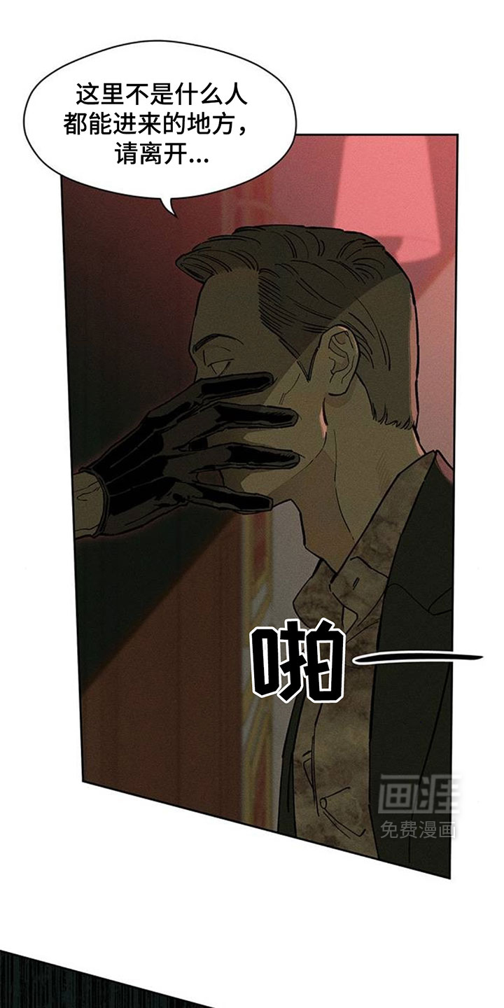 第229话17