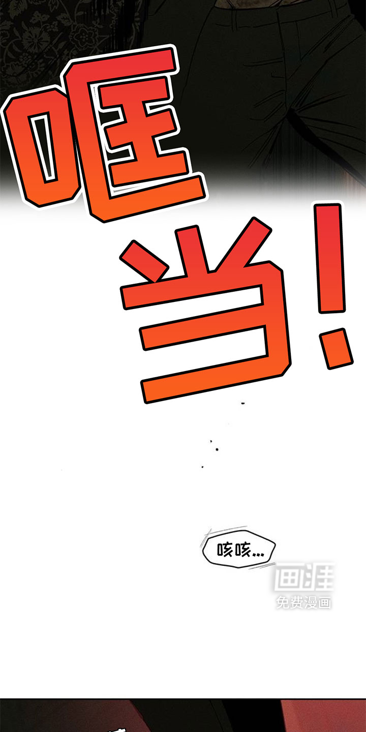 第229话19