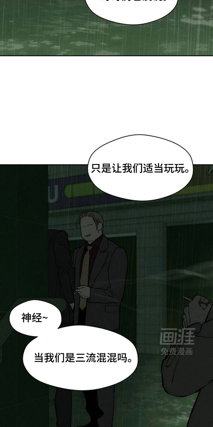 第229话2
